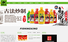 機械行業推廣案例